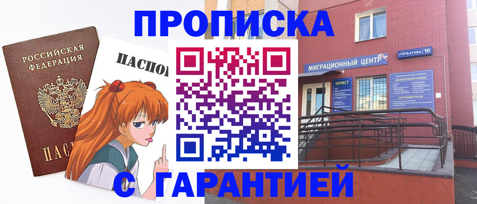 форма 3 в Дигоре