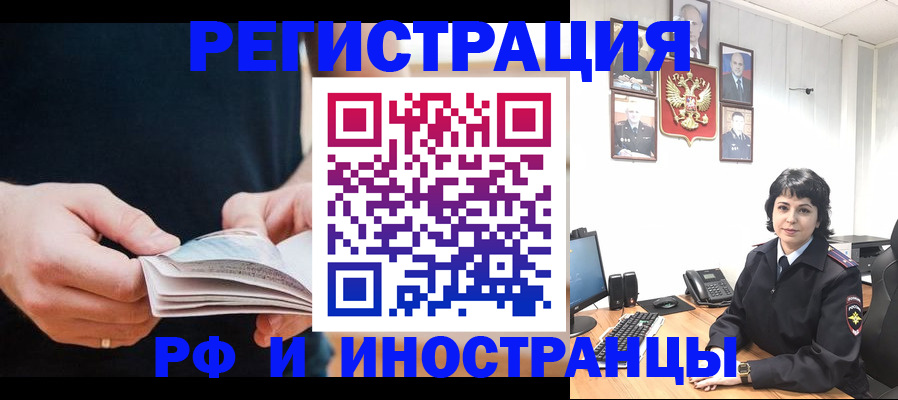 прописка паспорт в Дигоре