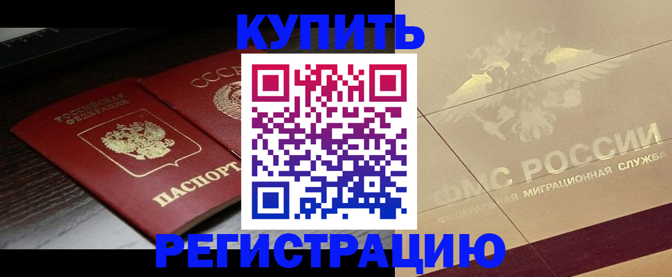 прописка поиск в Дигоре